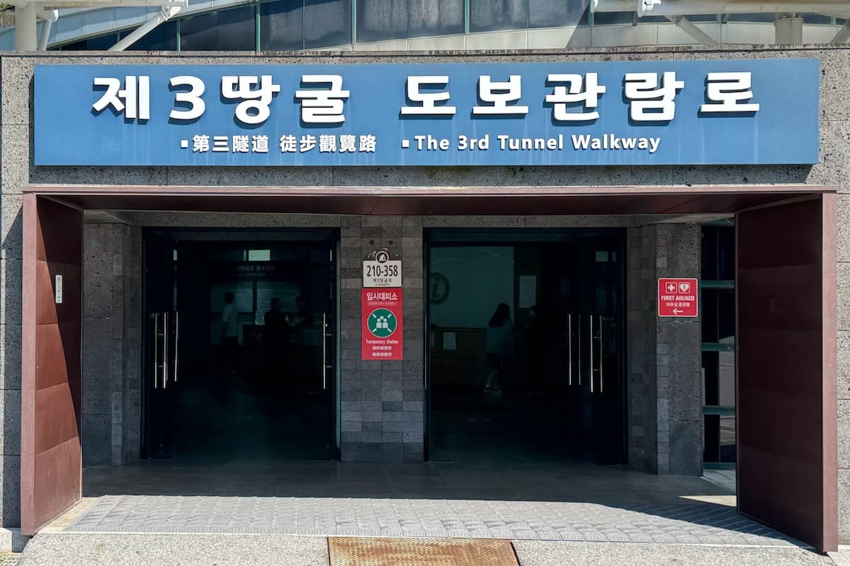 Entrance to the Third Tunnel, DMZ, Korea
