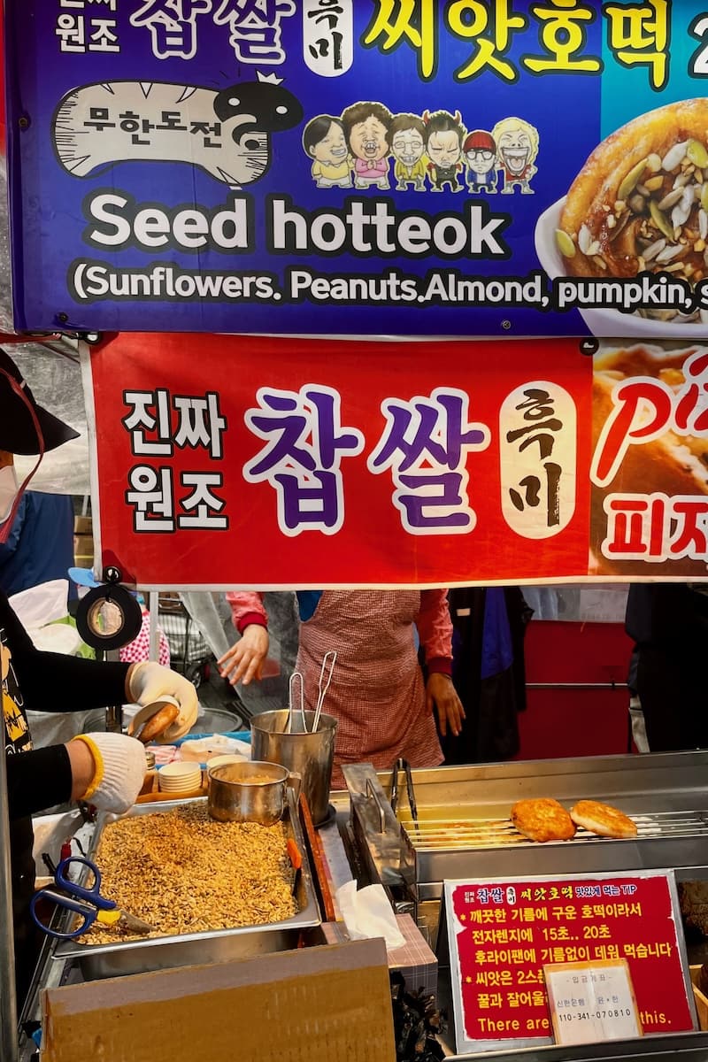 Seed hotteok street food snack in Busan Korea
