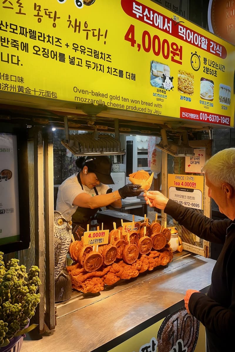 Cheese coin snack at Busan street food market