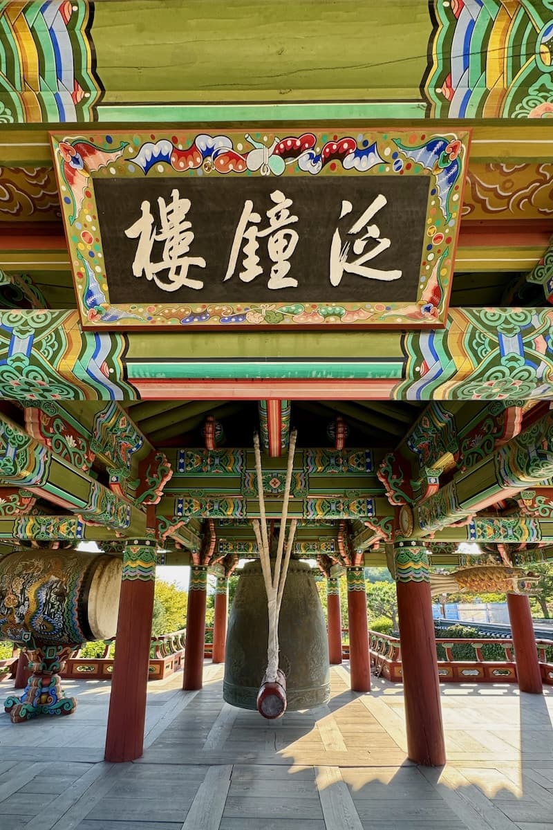 Highly decorated bell at Naksan Temple in Sokcho, Korea